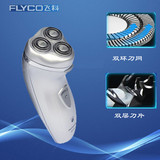 �������� ��Ʒ �ؼ� �綯 �ɿ����뵶  FS330  �κ��� ����ͷ
