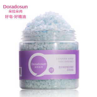 朵拉朵尚 薰衣草足盐 去角质/舒缓压力/驱寒暖体/美白嫩足