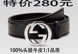 <span class=H>GUC</span><span class=H>CI</span>皮带 古奇皮带 男士 古驰皮带 古琦皮带 GUUI腰带 古奇腰带