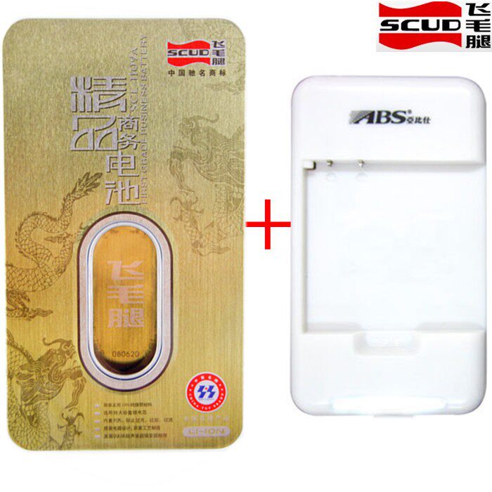 <span class=H>HTC</span> ADR6425 电池 <span class=H>霹雳</span>2 <span class=H>HTC</span> Rezound VIGOR 热粥 飞毛腿+座充