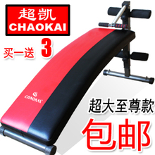 正品仰卧板多功能健腹器仰卧起坐折叠腹肌板运动健身器材家用包邮