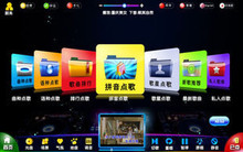 3D点歌系统 3D魔方点歌系统 vod点歌系统 点歌软件 注册机