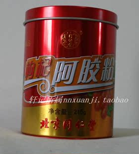 北京同仁堂正品 枸杞阿胶粉 补肾益精 养肝明目