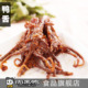 【周黑鸭食品旗舰店】真空包装鸭舌 舌尖上的中国推荐的湖北特产