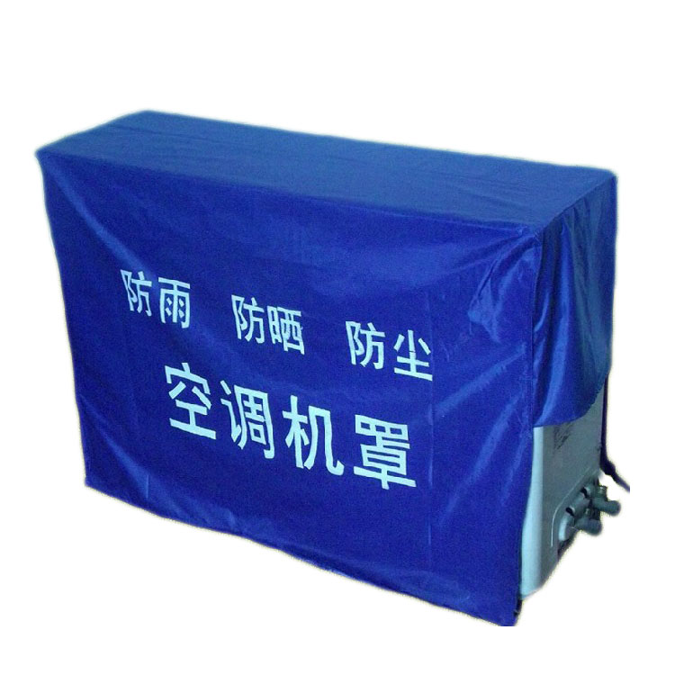 air conditioner Hood Gree Beauty Kelon air conditioner Hood Outdoor Unit Rain cover Outdoor Unit waterproof Sunshieldin the Home Fabric , Dust protection cover , Air conditioner cover category - from Buy2taobao.com to provide professional Taobao agent buy service