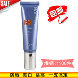 包邮 专柜正品 瑾泉深护皙白防晒乳SPF30 60g美白防水隔离/防晒霜