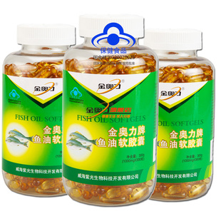  买就送到您惊喜【金奥力】鱼油软胶囊300粒【厂家直发】深海鱼油