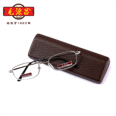 毛源昌老花镜高档品牌超轻便捷老花眼镜防疲劳