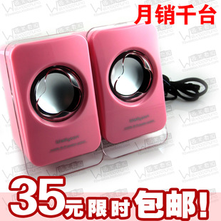 电脑音响品牌排名 电脑音箱推荐 电脑音响品牌 电脑音响报价 - yoyotaobao - 一起一起 电脑音响品牌排名 电脑音箱推荐 电脑音响品牌 电脑音响报价 - yoyotaobao - 一起一起