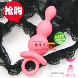 后庭奶嘴肛门塞女用肛门自慰器成人用品情趣用品女用性用具口塞