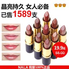 nala专柜正品！雅诗兰黛纯色晶亮持久润唇膏/口红/唇膏 九色可选