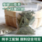 上下架计划:三草茶 马鞭草/迷迭香/柠檬草 超级瘦腿茶美腿茶 瘦身花茶 满包邮