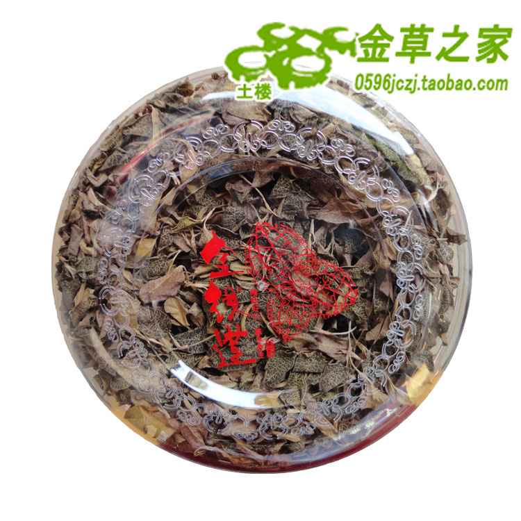金草之家純正福建本土金線蓮幹品【 壹級 】幹貨基地直銷品質保障在類目 傳統滋補營養品, 藥食同源食品, 其他藥食同源食品中 - 來自Buy2taobao.com提供專業的淘寶代購服務