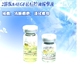 碧蕾2胜肽4EGF控油去痘撞击液控油去豆