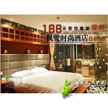 【精挑细选】常州恐龙园门票恐龙谷温泉联票2张+时尚酒店(送早)