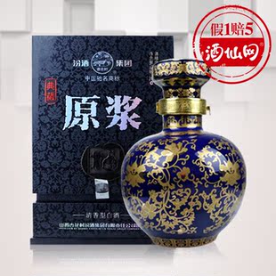  山西汾酒59度汾酒典藏原浆酒3000ml大坛 限量