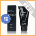 药妆DrJart黑管黑色保湿BB霜50ml 韩国裸妆专柜正品代购