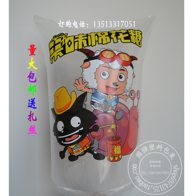 Cotton candy Packaging bag Cotton candy pack Bag colour Cotton candy Bag Special Offer Wholesale volumein the Kitchen Appliances , Commercial electric kitchen , Cotton candy machine category - from Buy2taobao.com to provide professional Taobao agent buy service
