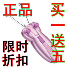 淘金币电动挽脸机面部除毛器脱毛器女用唇毛挽面器脸部拔毛器 送5