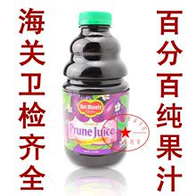 美国进口100%果汁地扪西梅汁946ML/婴幼儿孕妇/缓解便秘-12/2/1产