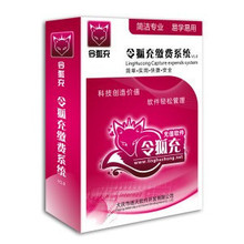 令狐充终身代理版 实物代销代理 令狐冲激活码 预存免费离线托管
