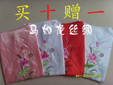 taobao english 12650360542