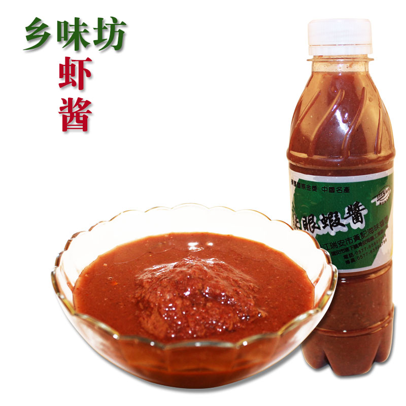 乡味坊/温州特产 虾子酱 温州正宗虾酱 蠓子 海鲜调味品 瓶装