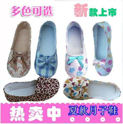 春夏季月子鞋布艺单鞋秋冬产妇鞋孕妇鞋防滑软底家居鞋瑜伽鞋薄款在类目 孕妇装/孕产妇用品/营养, 产妇帽/孕妇袜/孕妇鞋, 孕妇鞋中 - 来自Buy2taobao.com提供专业的淘宝代购服务