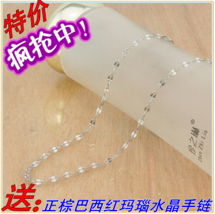  秒杀 周大福同款pt950铂金项链女 白金项链 品质保证 终身不褪色