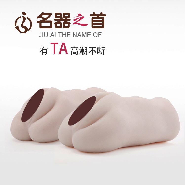 包邮<span class=H>充气</span><span class=H>娃娃</span>男性成人用品张筱雨名器男用自慰器真人阴交倒模器具