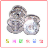 Gentle缝纫机专用梭芯 梭子 底线芯