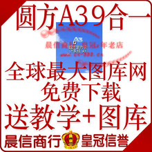 �ʹ�����Բ���������ϵͳA3-B415��8�� ����Ⱦ�˳�����֧��Win7