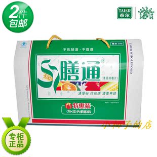  泰尔膳通90片 膳食纤维 润肠通便清肠排毒祛痤疮江浙沪包邮送礼