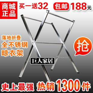 淘宝网衣架怎么样|淘宝商城衣架|晾衣架|好太太晾衣架|容声晾衣架 - yoyotaobao - 一起一起 淘宝网衣架怎么样|淘宝商城衣架|晾衣架|好太太晾衣架|容声晾衣架 - yoyotaobao - 一起一起