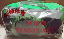 正品体育绳网 锦纶 网球网 类球网 排球网送钢丝绳 送网球绳袋