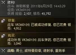 ★坦克世界代练★/WOT代练/手工升级/请支持公益产品