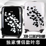 专柜正品 男女款可爱ABS拉杆箱 20寸行李箱 24寸旅行箱 特价包邮