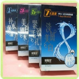 正品丽雅堂8杯水面膜贴 5天紧致毛孔面贴膜【10片装】