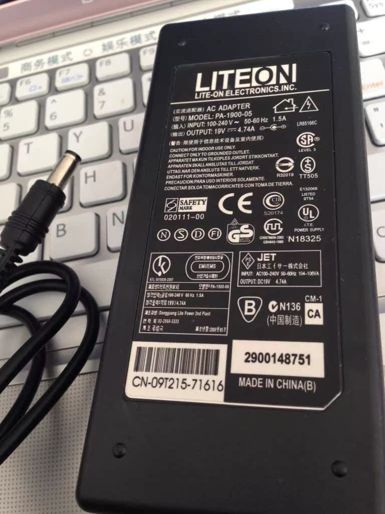 笔记本电源 适配器 输入电流1.5A,输出 电压19