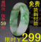 高檔次 新疆特油潤玉鐲 加寬羊脂級玉器手鐲 玉器和田 可貨到付款
