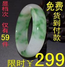 高档次 新疆特油润玉镯 加宽羊脂级玉器手镯 玉器和田 可货到付款