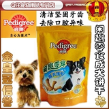 金皇冠 109650 宝路成犬饼干 清洁坚固牙齿 去除异味 250g