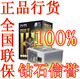 长城 四核王 BTX-500S 12CM炫光风扇
