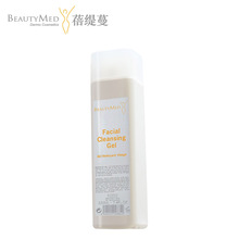 BeautyMed清洁保湿洗面奶 温和滋润泡弱酸沫洁面乳去黑头清毛孔