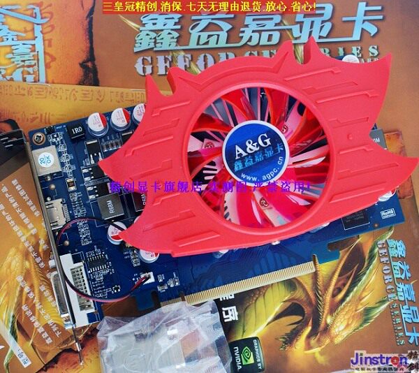 全新盒装!鑫益嘉 GTS250 G92核心真512M 256BIT秒杀GT440 GT240