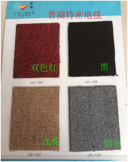encryption Engineering blanket Office carpet 32 element Shop for Carpet 4 fast installin the Home Fabric , Carpet category - from Buy2taobao.com to provide professional Taobao agent buy service