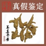 taobao english 8236298938