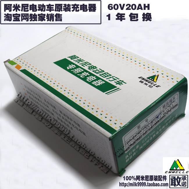 Amini Electric car charger 60V20AH Charger Year Replacementin the Electric cars/Fitting/Transportation , Electric vehicles and equipment area , Electric car charger category - from Buy2taobao.com to provide professional Taobao agent buy service