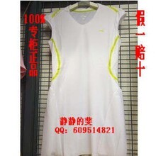李宁专柜正品 现货! 女子羽毛球套装连衣裙 ASKE048-2原价449