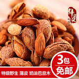 taobao english 3721120687